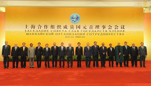 上海合作组织成员国元首理事会第十二次会议大范围会谈在北京举行