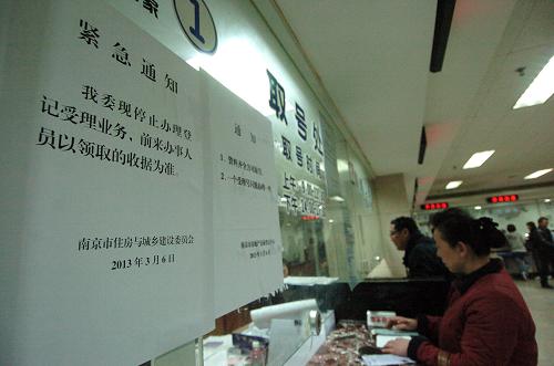 转转卖游戏账号提现要多久