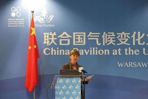 联合国气候变化大会中国角系列边会开幕