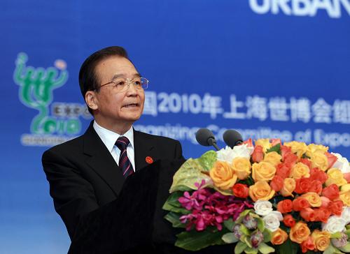 10月31日,国务院总理温家宝出席中国2010年上海世博会高峰论坛开幕式并发表主旨演讲。当日,中国2010年上海世博会高峰论坛在世博中心举行,会期一天。 新华社记者 庞兴雷 摄