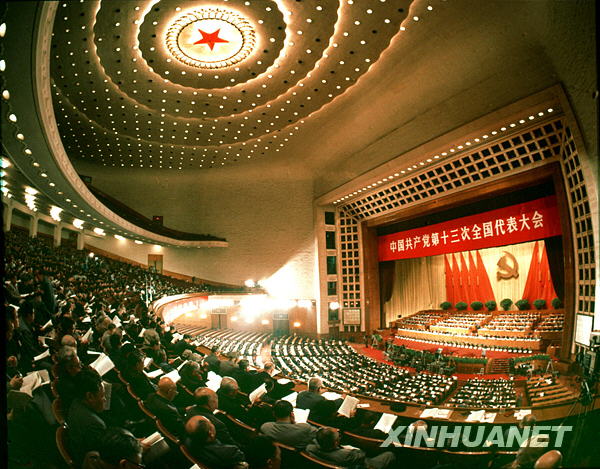 十一届三中全会以后,随着全面改革的展开,我们党对中国国