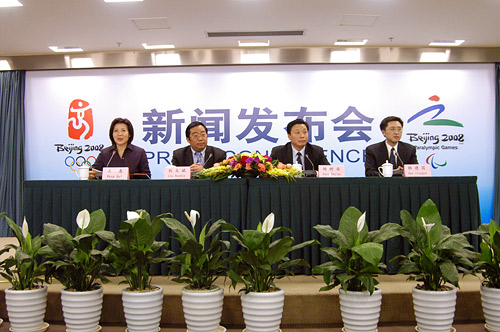 新闻发布会主席台