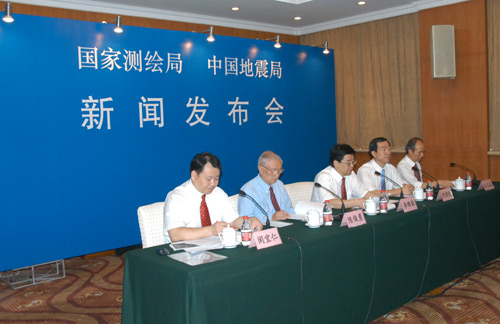 新闻发布会主席台