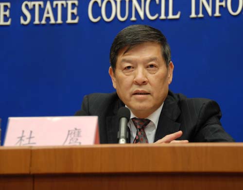 中国政府网-直播