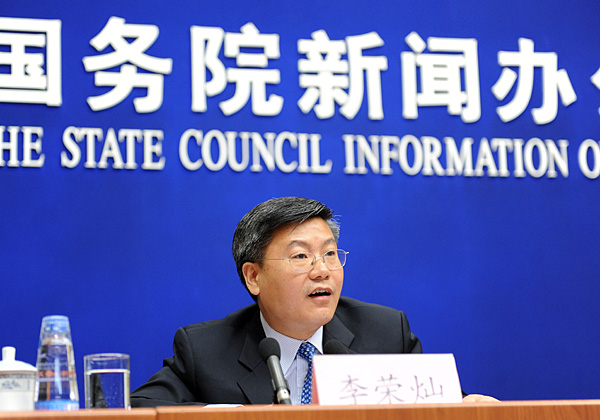 商务部部长助理李荣灿介绍有关情况