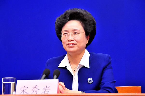 全国妇联副主席,书记处第一书记宋秀岩