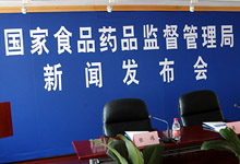 怎么进国家食品监督管理局上班 0015582de64407fe76d201.jpg