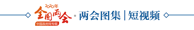 图集