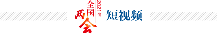短视频