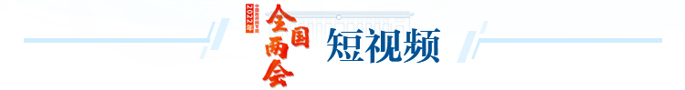 短视频
