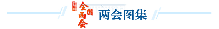 图集