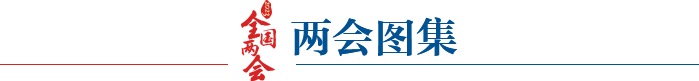 图集