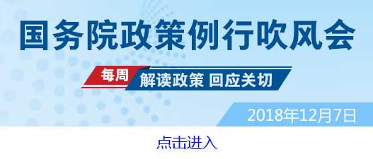 跨境电商零售进口政策(完善跨境电商零售进口政策)