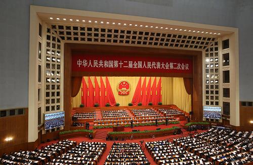 第三次全体会议 _中华人民共和国中央人民政府门户网站