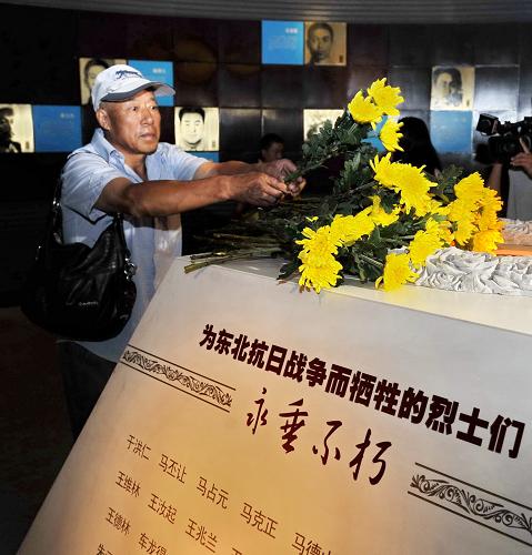 铭记历史