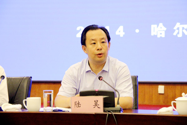 2014年全国旅游局长研讨班在哈尔滨举办