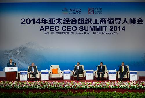 11月9日,2014年亚太经合组织(apec)工商领导人峰会在北京开幕并举行
