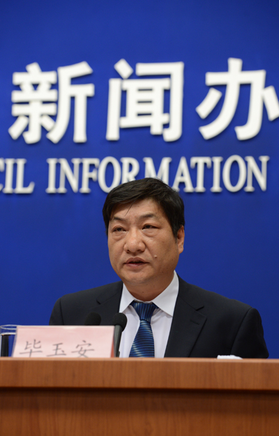 毕玉安回答记者提问