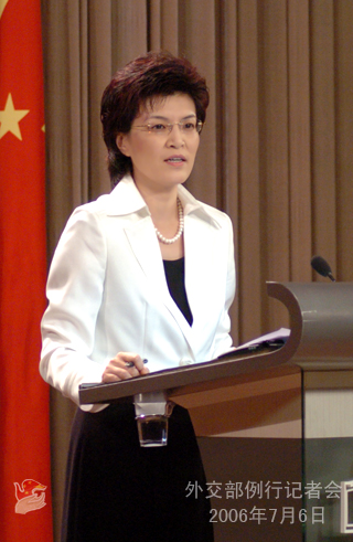 7月6日外交部发言人姜瑜在例行记者会上答记者问