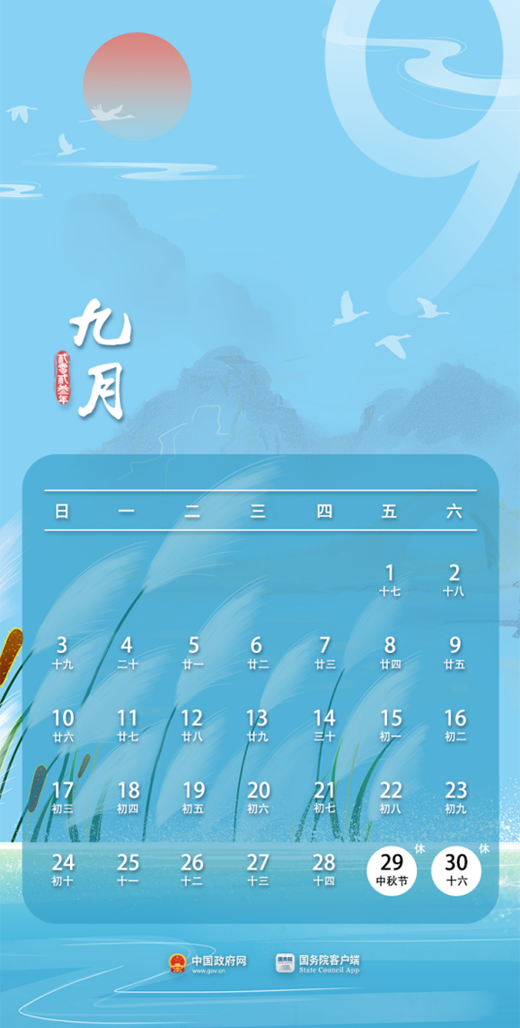 W020230911677069172059_ORIGIN.png
