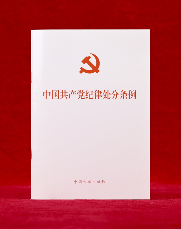 彩神vll要留清气满乾坤——2024年以习近平同志为核心的党中央贯彻执行中央八项