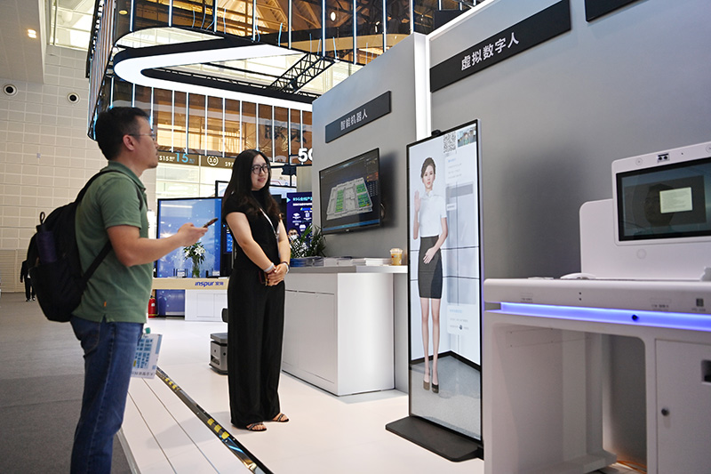 第七届世界智能大会开幕(图1) 第七届世界智能大会开幕(图1)