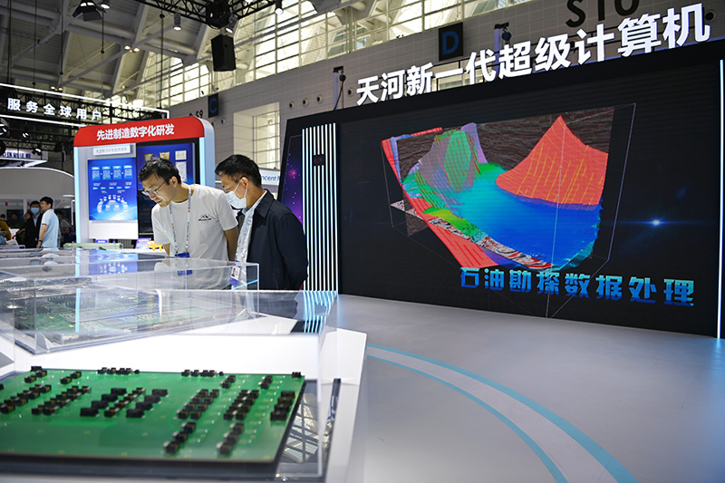 第七届世界智能大会开幕(图3) 第七届世界智能大会开幕(图3)