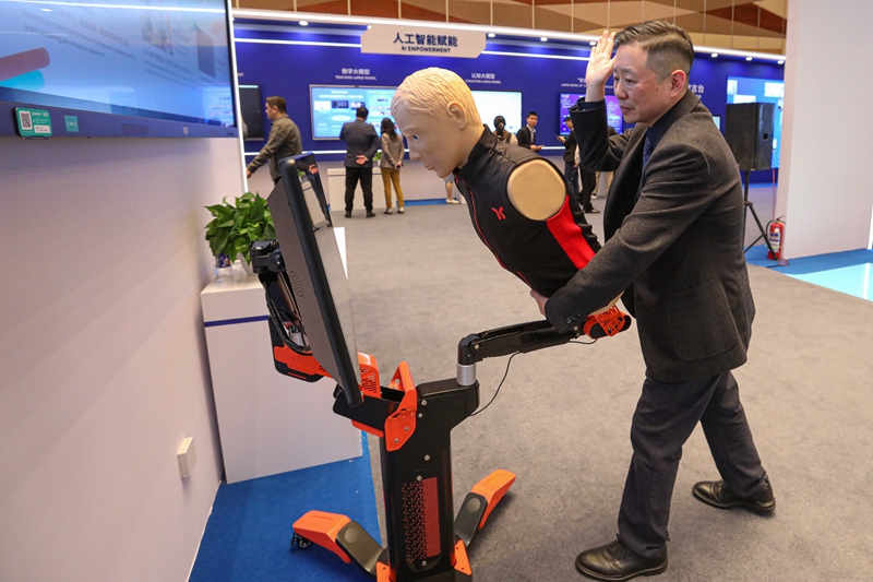 星空中国体育网站2024世界数字教育大会在沪举办(图2)
