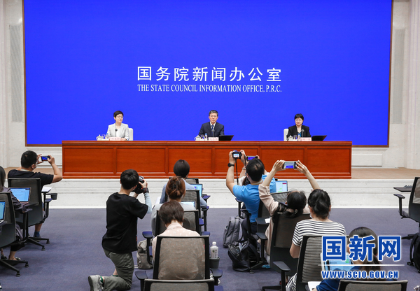 亚美体育app官方国务|极品惊天动地|院新闻办就2023年上半年工业和信息化发展