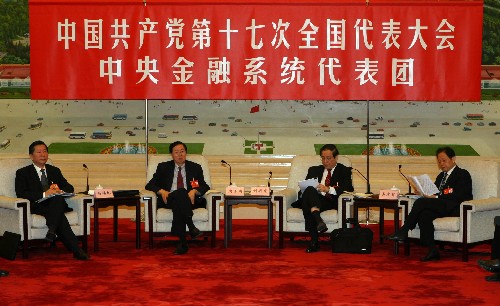 10月16日,出席党的十七大的中央金融系统代表团讨论十七大报告.