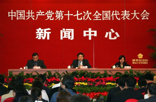 十七大特稿:难忘的七天—党的十七大镜头回放