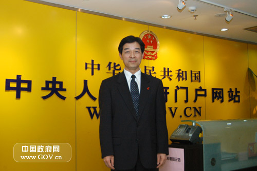 王陇德做客中国政府网