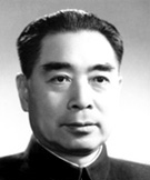 周恩来