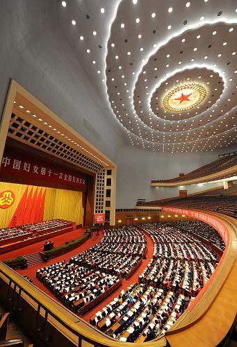 中国妇女第十一次全国代表大会开幕