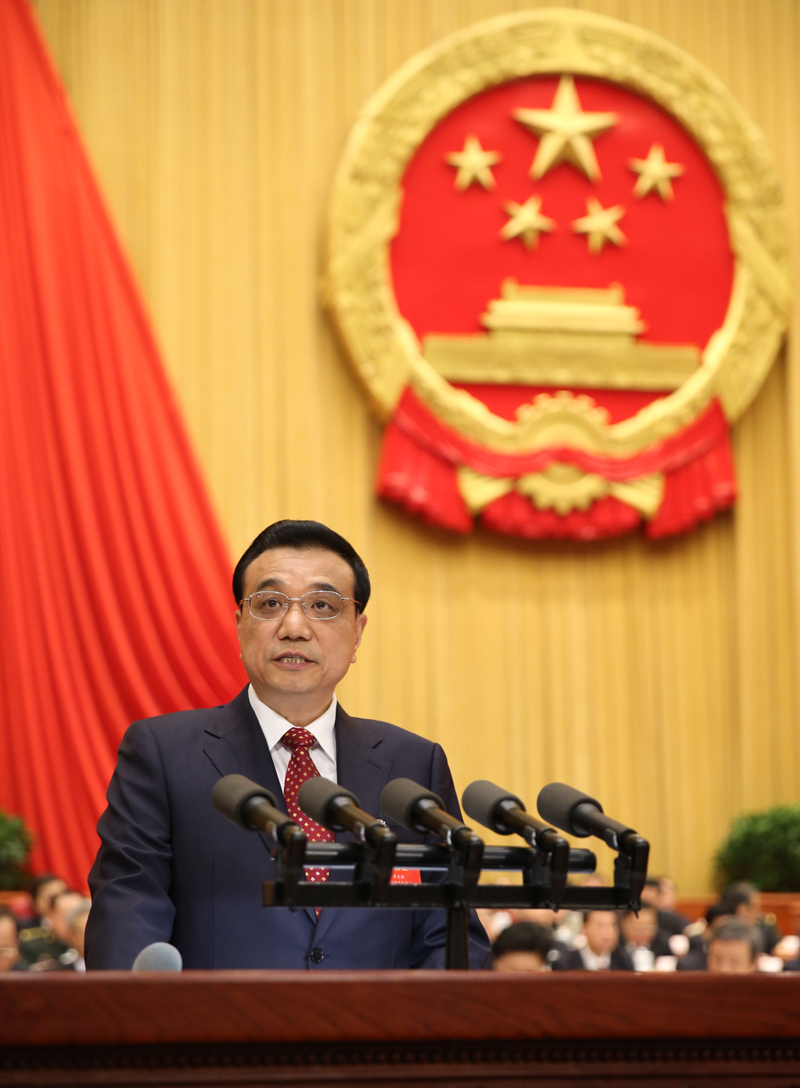 李克强作政府工作报告