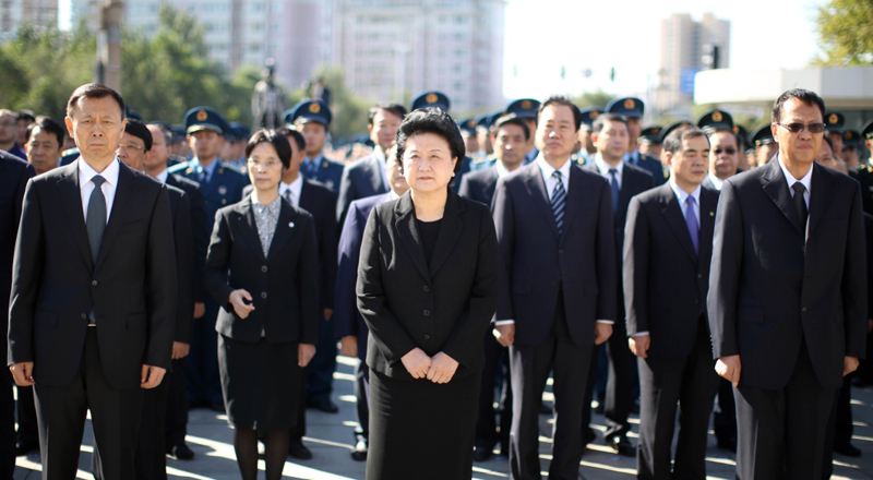 9月18日，刘延东出席勿忘九一八撞钟鸣警仪式。