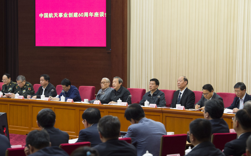 10月12日，中国航天事业创建60周年座谈会在北京召开。中共中央政治局委员、国务院副总理马凯出席座谈会并讲话，国务委员王勇出席座谈会。