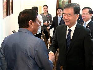 菲律宾总统杜特尔特会见汪洋300.jpg
