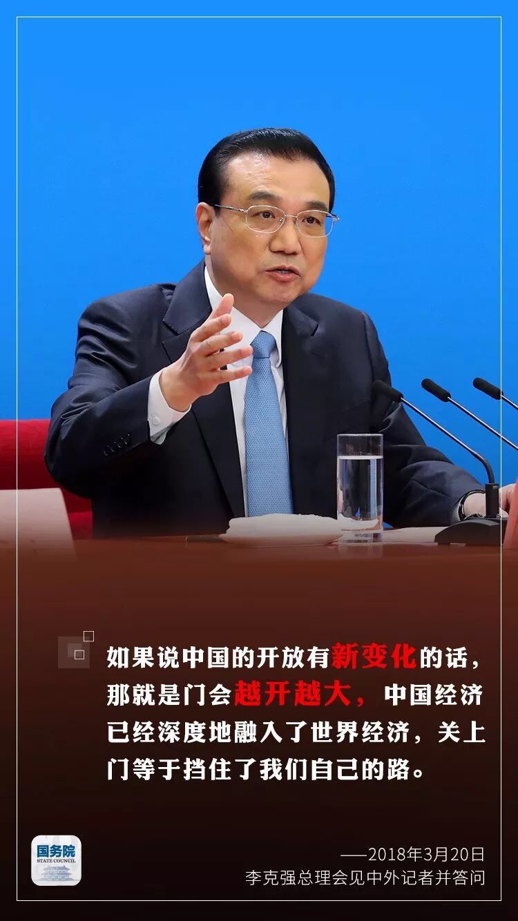 李克强记者会上这5句话,句句直抵人心!