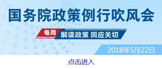 优化营商环境，中国按下“快进键”