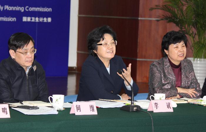 国家卫生计生委邀请部分全国人大代表,政协委员座谈