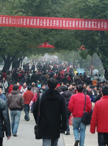 11月29日,在安徽建工学院考点,考生正在进入考区。 当日,2010年度中央机关及其直属机构公务员录用考试公共科目笔试在全国各省会城市、自治区首府、直辖市和部分较大的城市同时举行,预计将有100万人参加考试。2010年度中央机关及其直属机构公务员录用考试,共有130多个中央机关及其直属机构和参照公务员法管理的单位面向社会公开招考,计划招收1.5万余人。 新华社记者 刘军喜 摄