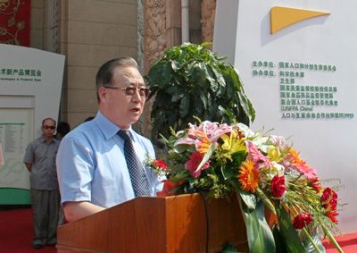 辽宁人口与计划生育委员会_人口与计划生育手抄报