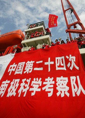 11月12日,考察队员在“雪龙”号极地考察船上等待启程。 当日,中国第24次南极科学考察队从中国极地考察国内基地码头启程,乘坐改装一新的“雪龙”号极地科学考察船,奔赴南极,执行中国2007-2008年度科学考察和后勤保障任务。