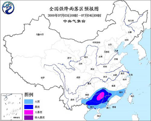气象局:江南华南暴雨逗留 青藏高原大部将