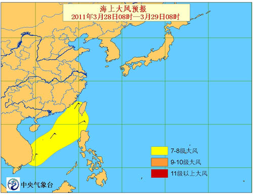 中央气象台发海上大风预报 台湾海峡等有