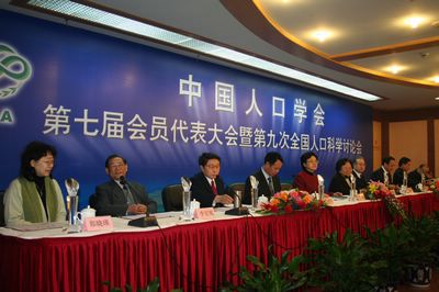 中国人口学会 网站_中国人口(2)