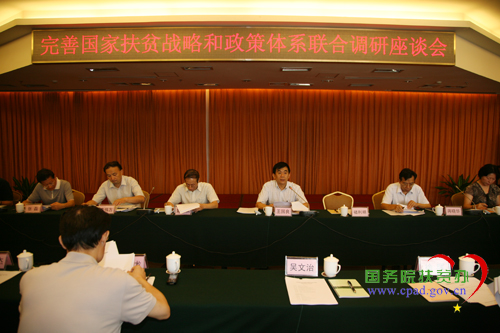 座谈会现场