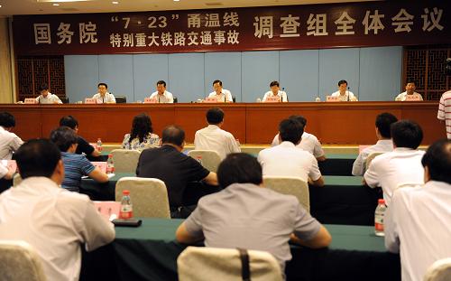 这是7月28日拍摄的会议现场。当日,国务院“7·23”甬温线特别重大铁路交通事故调查组全体会议在温州召开。国务院“7·23”甬温线特别重大铁路交通事故调查组组长、国家安全监管总局局长骆琳在会议上说,调查组将认真严格履行调查组职责,依法依规开展事故调查处理各项工作,调查结果争取在9月中旬公布。新华社记者 王定昶 摄