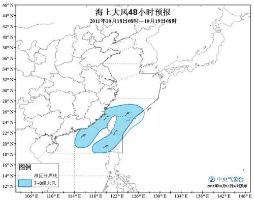 气象台:东海南海台湾海峡等海域大风预报